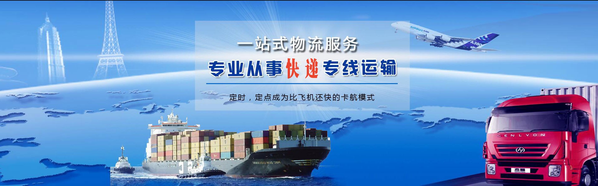 吴江到加拿大物流公司-吴江至加拿大物流专线-吴江空运到加拿大-优时通物流有限公司
