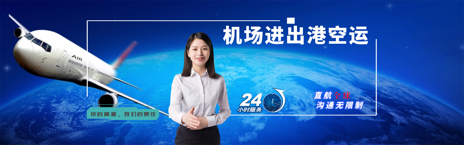 吴江到加拿大物流公司-吴江至加拿大物流专线-吴江空运到加拿大-优时通物流有限公司