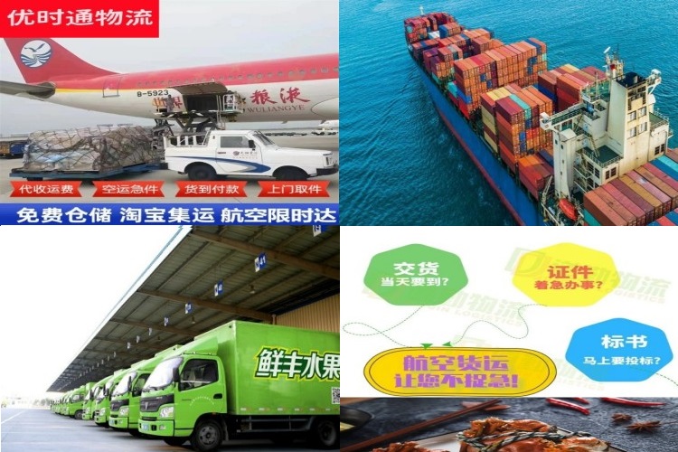 吴江到加拿大航空货运公司-吴江到加拿大物流专线